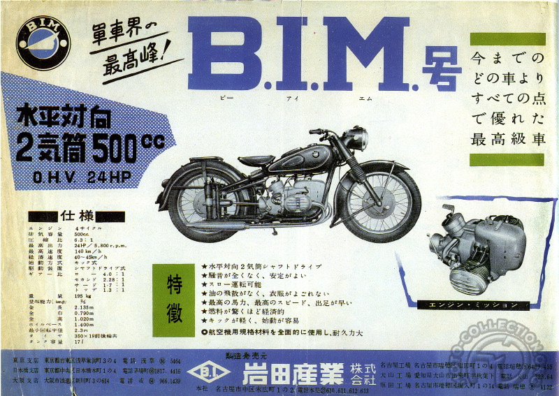 Le catalogue BIM de 1957 ne fait que confirmer que la copie est totale. Pas une donnée technique ne diffère. Et les maigres différences relevées sur la version en photo (clignotants, carbu nippon et rétroviseur) n'apparaissent même pas sur cette publicité.