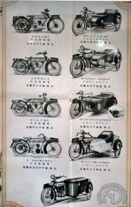 La moto japonaise a fêté ses 111 ans cette année. Triumph-gamme-Japon-2-190x300