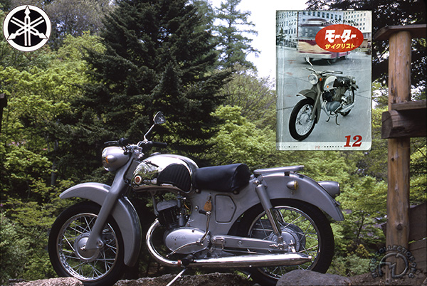 Yamaha D2-492-102-20