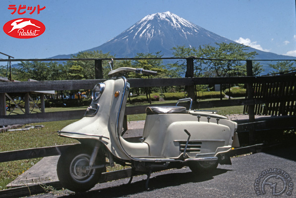 Fuji S-601 Superflow motocyclette motorrad motorcycle vintage classic classique scooter roller moto scooter